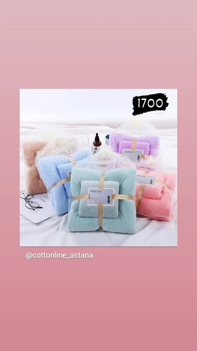 Полотенца, лицевые