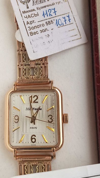 Часы «МакТайм» золотые
