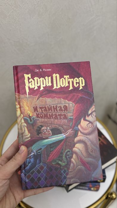 Гарри Потер для детей