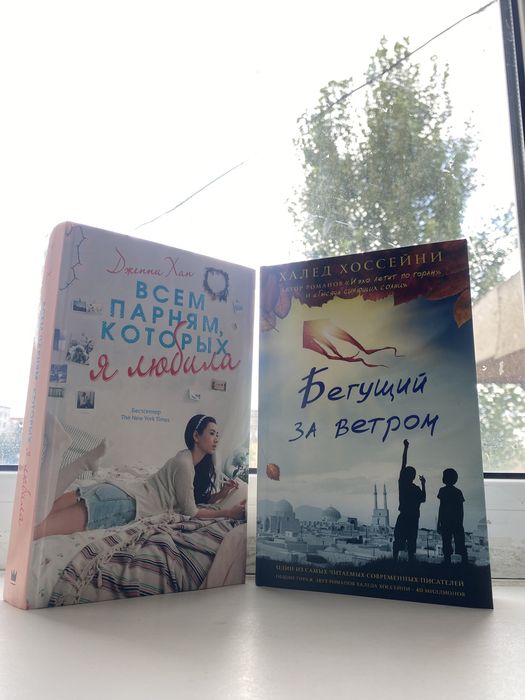 Книги новые интересные