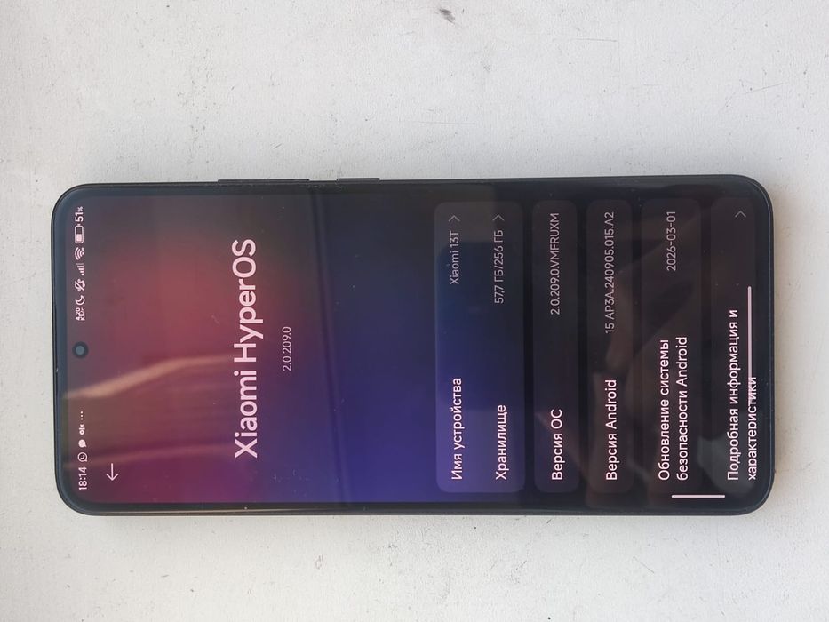 Xiaomi mi 13t обмен