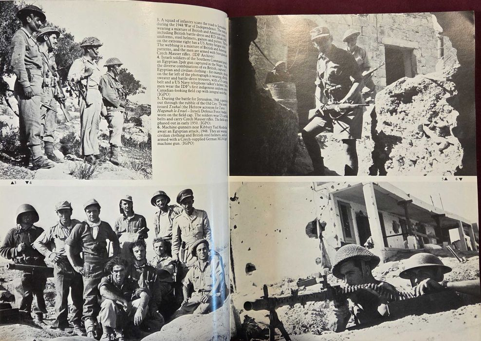Израелската армия от 48ма до днес - илюстриран справочник / Israeli Defense Forces, 1948 to the Present