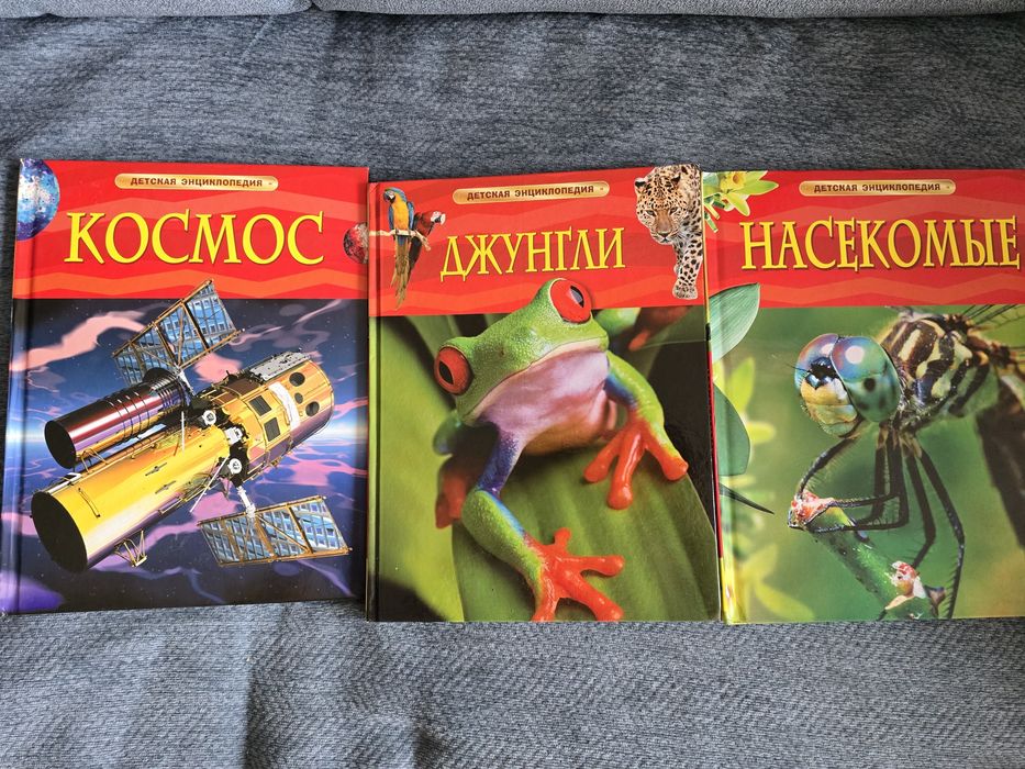 Набор детских книг 15 штук