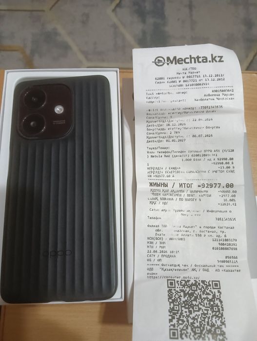 Продам телефон орро5