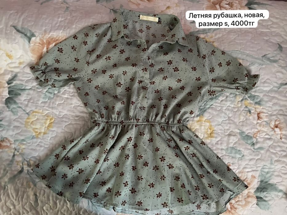 Вещи женские-подростковые