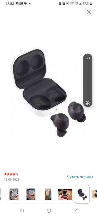 Продам наушники samsung buds fe