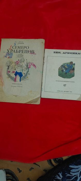 Детские книги сказки
