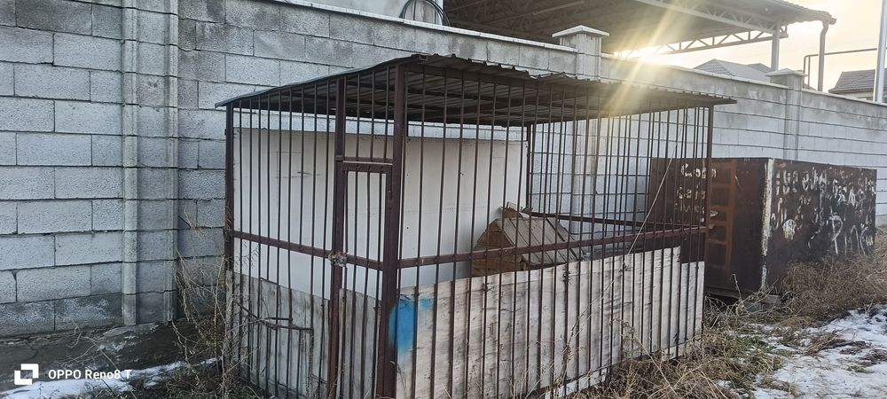 Валер для собак ж