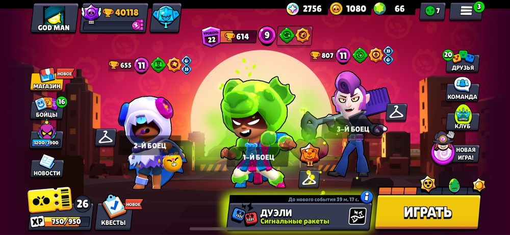 Бравл старс акк 40к кубков