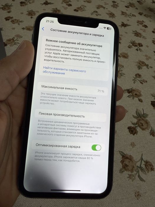 Продаю iphone 11. 64gb