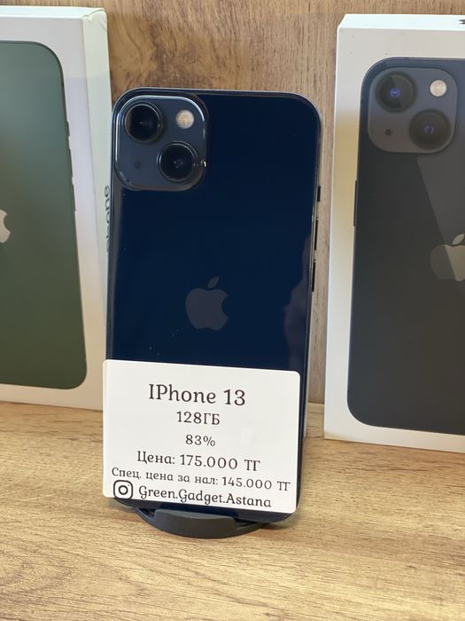 iPhone 13 128gb 83%