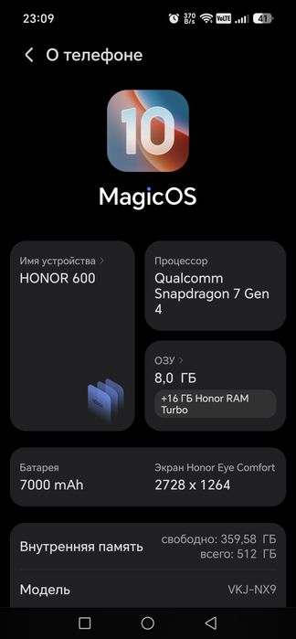 Honor 600 512gb lik