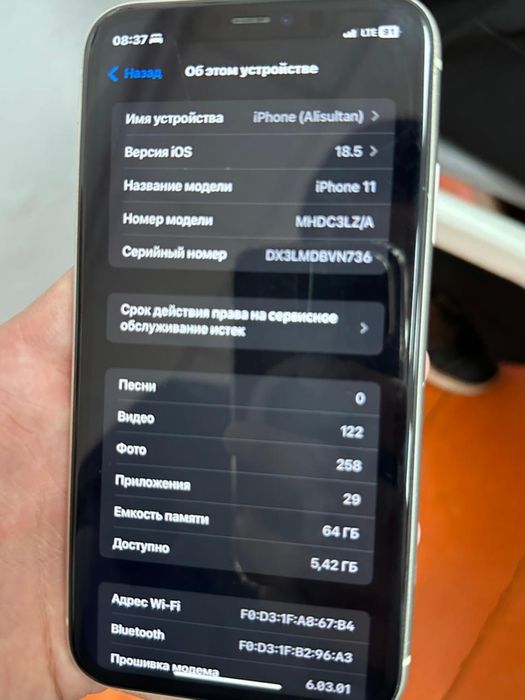 Айфон 11 в хорошим состаниянием