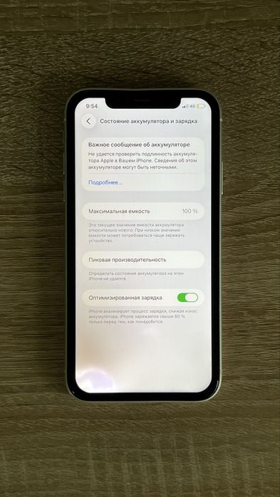 Iphone 11 | White - 64 gb, 100%