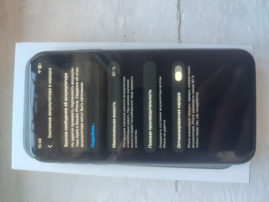 Iphone 11 64gb не читает сим карту