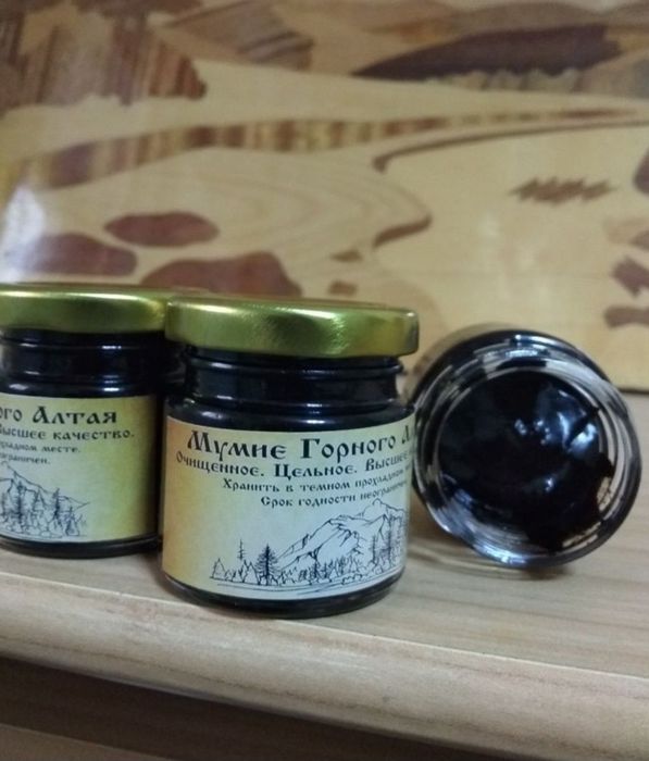 Продам Мумиё горного  Алтая