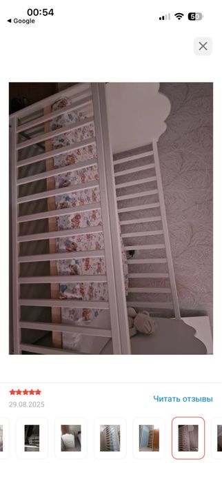 Продаю Манеж кровать