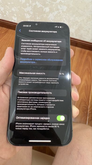 Iphone 13 pro max 128