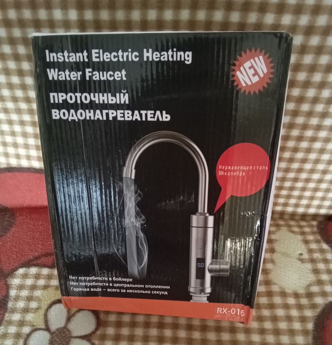 Проточный водонагреватель для кухни.