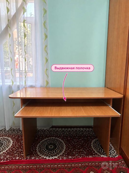 Шкаф,стол и диван в отличном состояние недорого!!!