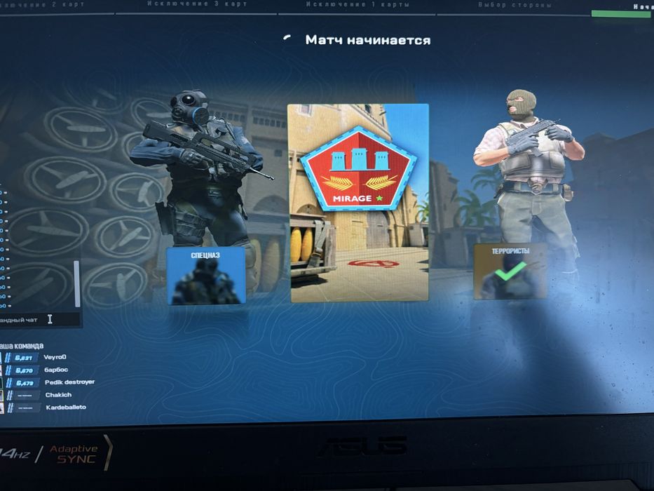 Буст премьер кс2