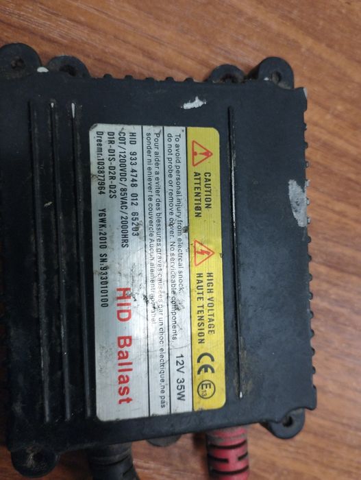 Блоки розжига ксенона