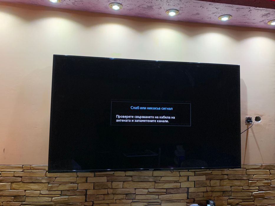 75 инчов Смарт Телевизор Самсунг