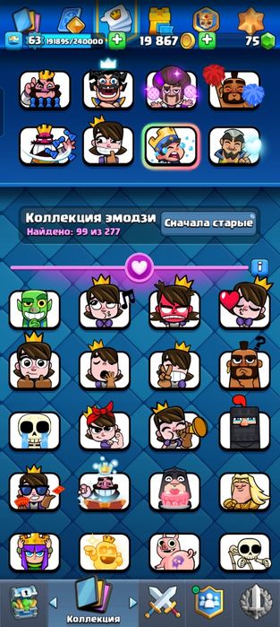 Clash royale Я продаю аккаунт.
