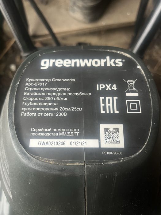 Культиватор электрический Greenworks