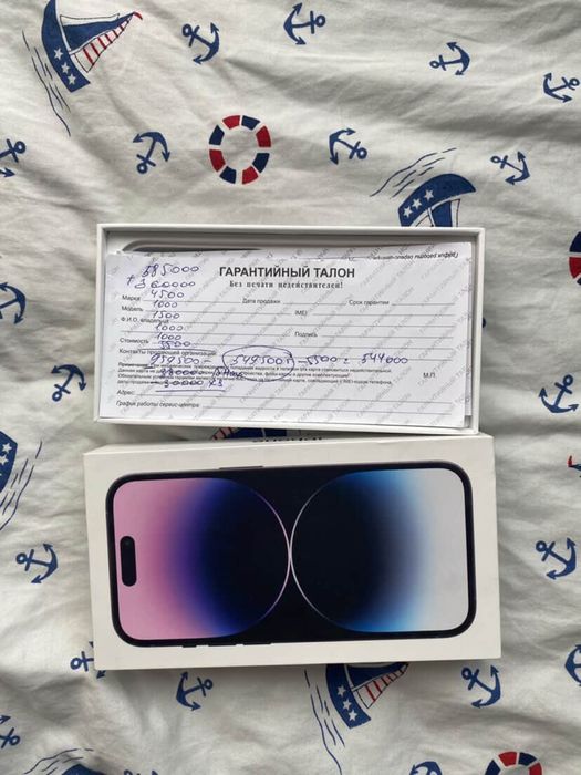 IPhone 14 Pro 128 Gb