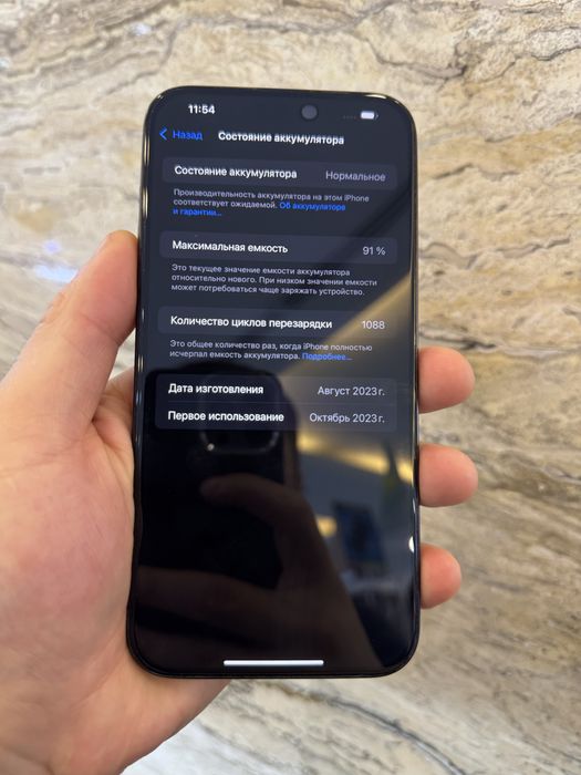 Iphone айфон 15 про мах 1 тб оригинал