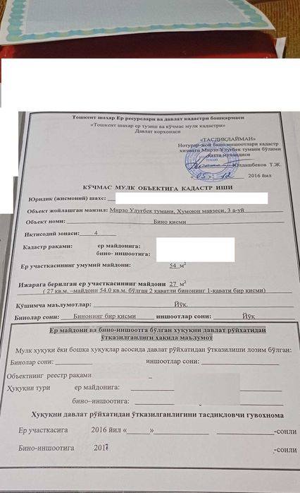 Собственник. Аренда нежилого помещения 57 кв.м