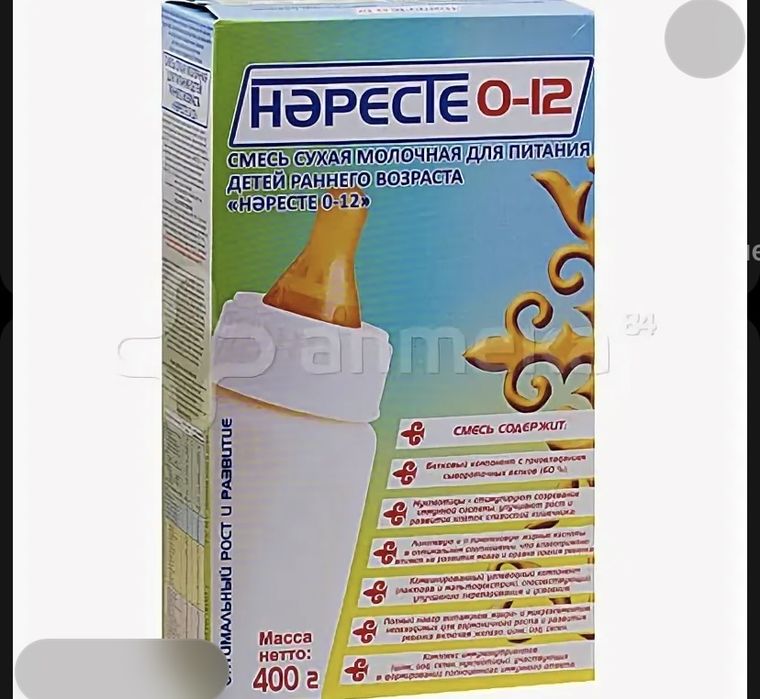 Смесь Нәресте…..