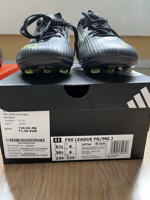 Бутонки Nike и Adidas