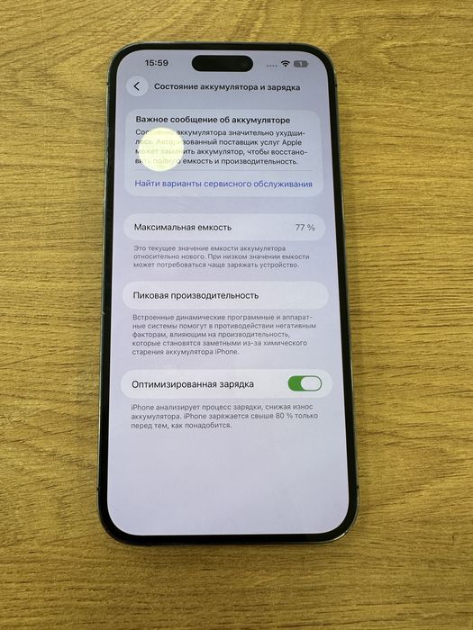 iPhone 14 Pro Max 128GB Deep Purple