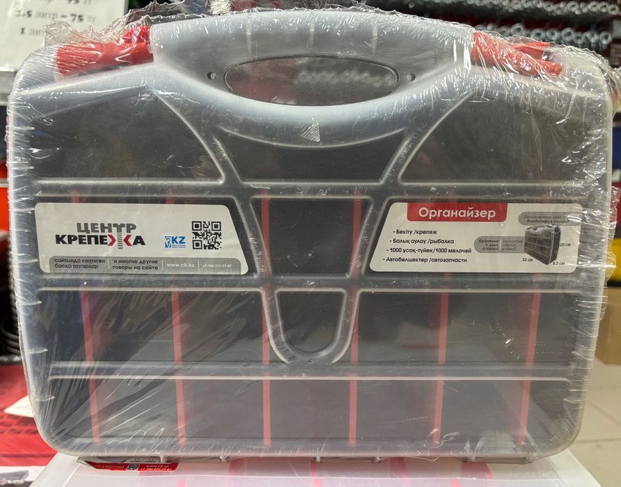 Чемодан-органайзер двухсторонний для тысячи мелочей