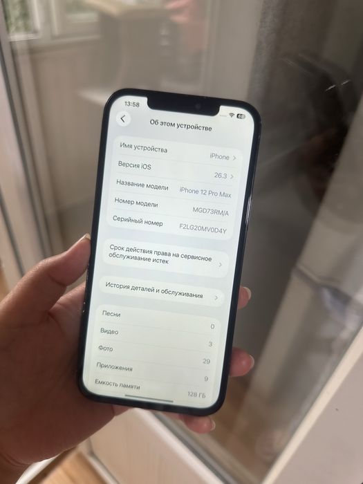 Айфон 12Про Макс 128гб 82%