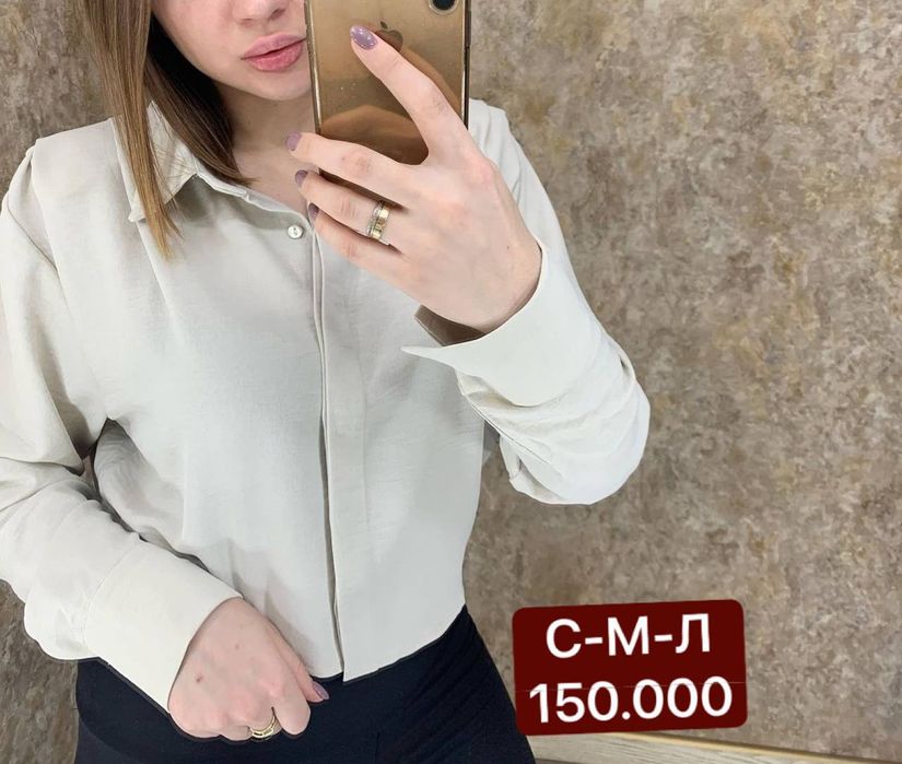 Новые вещи на скидке