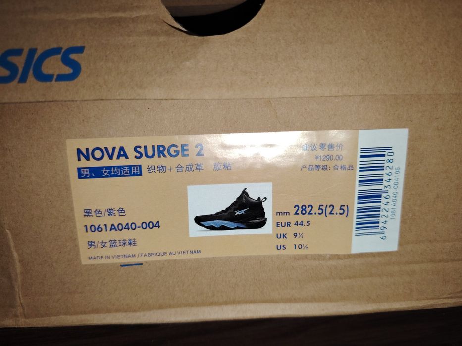 Продам кроссовки Асикс