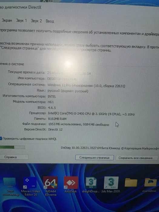 Kompyuter sotiladi! Izohda ma'lumot berilgan!