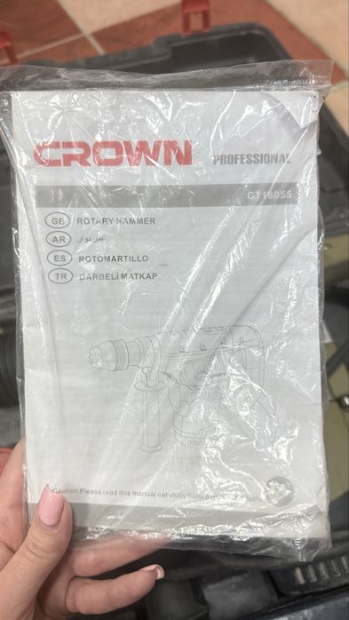 Перфоратор Crown (Лисаковск лот:691509)