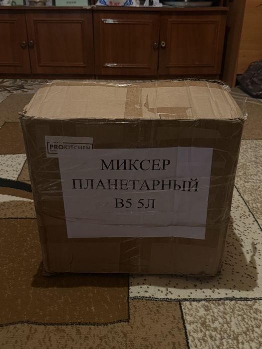 Планетарный миксер Prokitchen B5 - 5л