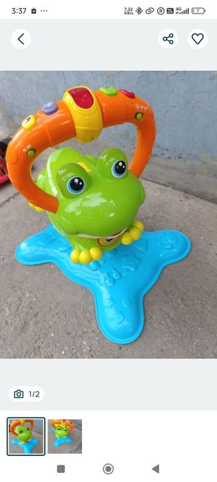 Broasca săltăreață