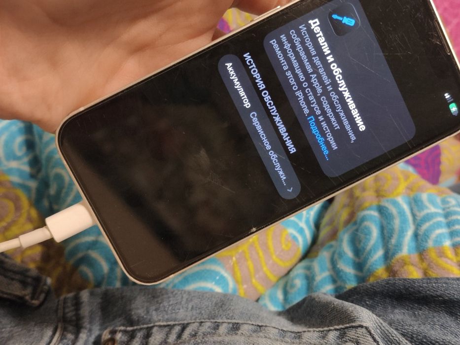 iPhone 13 mini 512