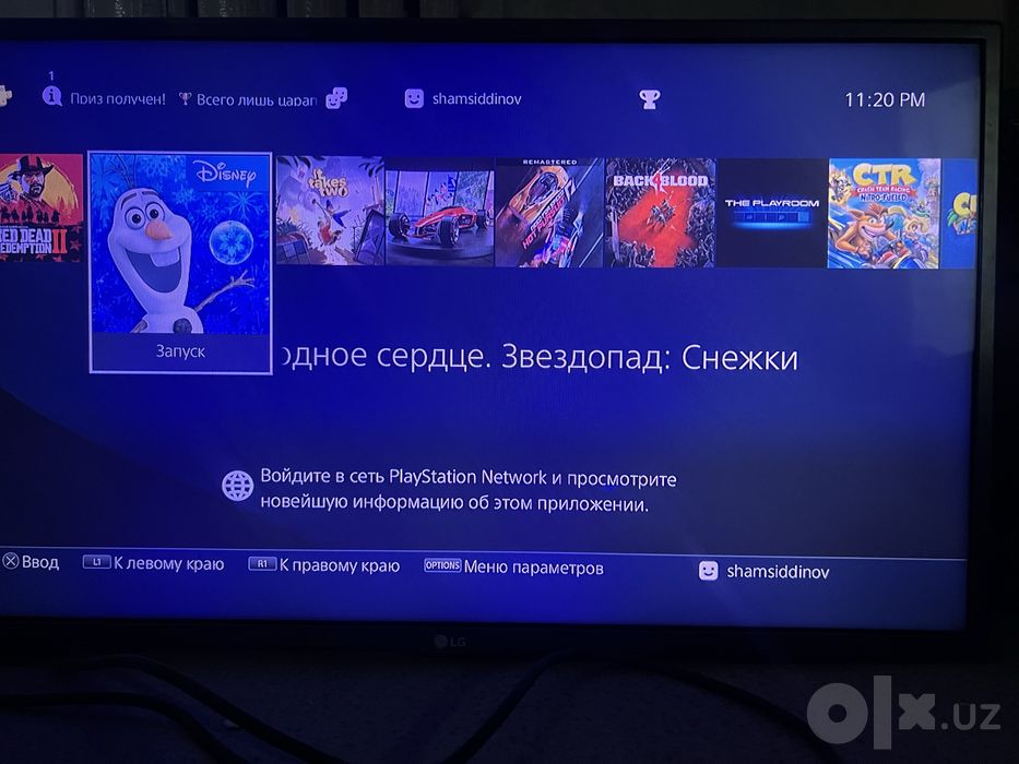 Playstation 4 pro 1TB