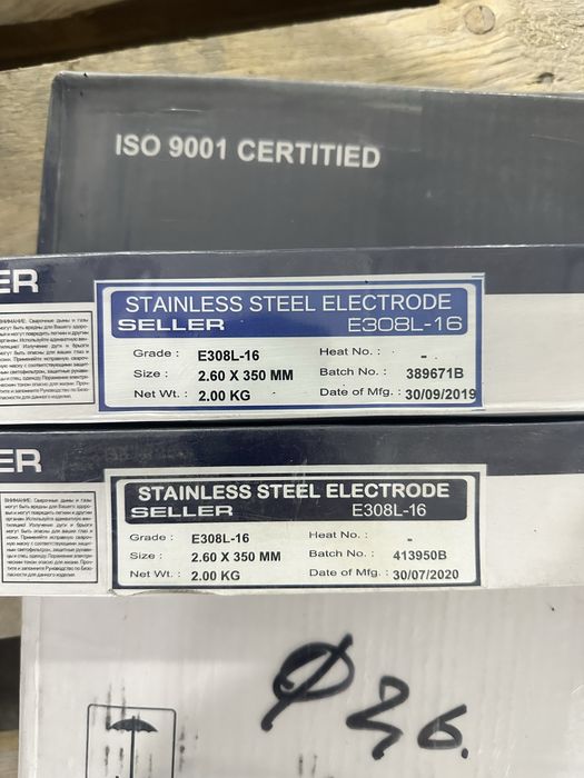 Продам спец-электроды