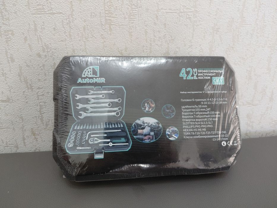 Продам мини набор 42предмета!
