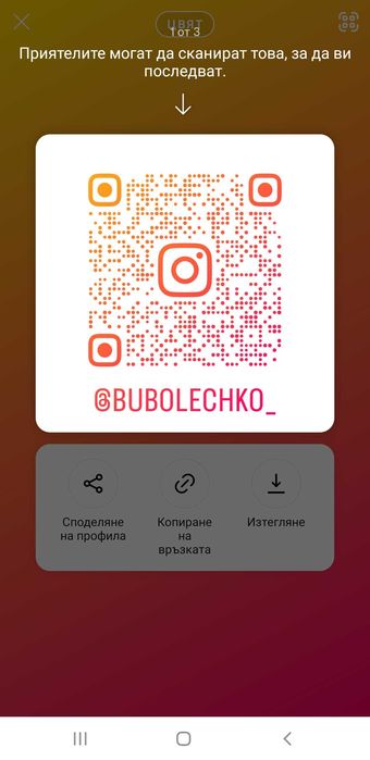 Персонализирано бебешко одеялце