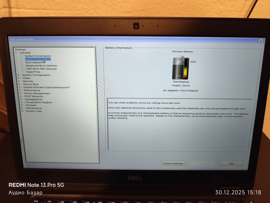 Продавам Dell Latitude 5491