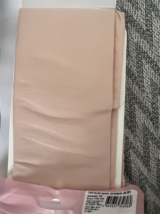 Трико для балета, хореографии 80 DEN